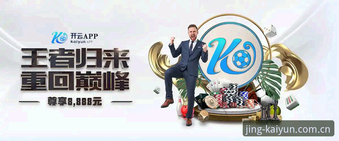 亲历实测：开云官方安卓赛事直播使用心得，延迟从1秒压缩到0.3秒的秘密