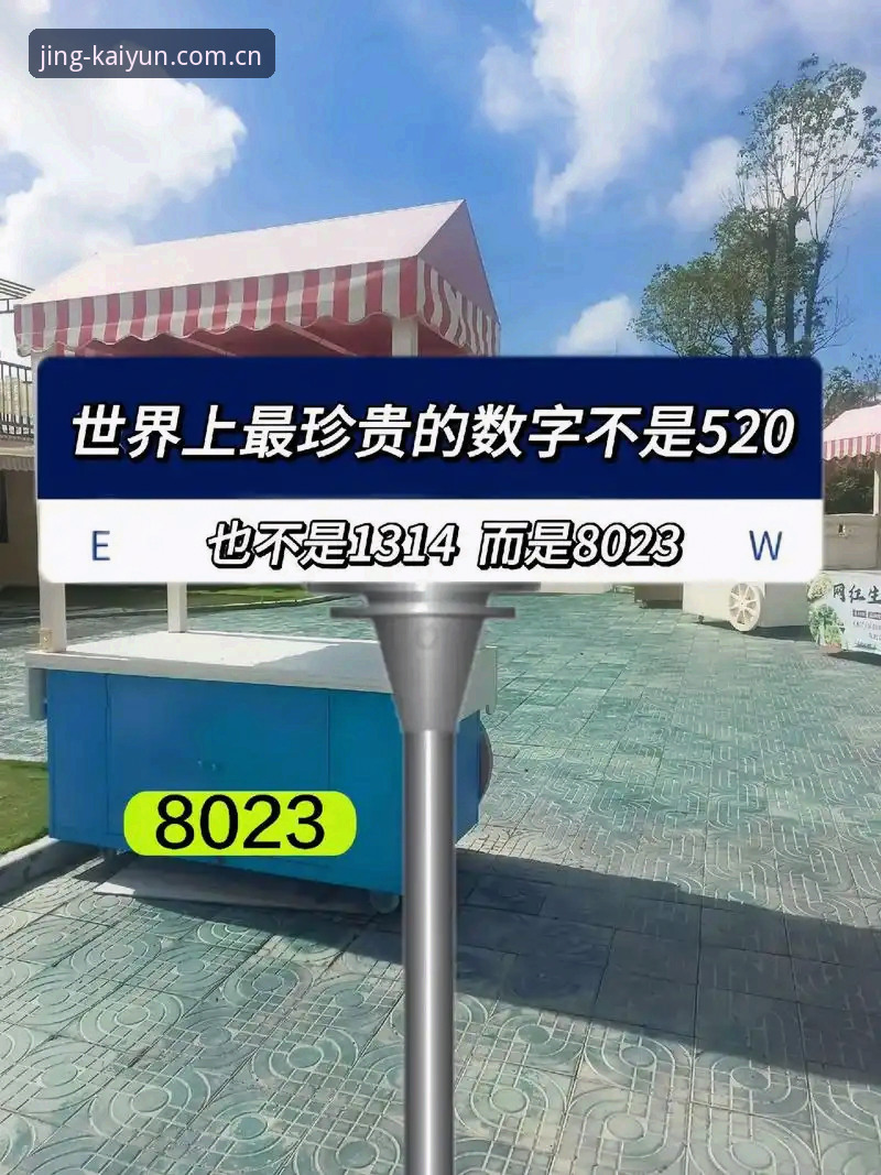 开云官方安卓赛事直播攻略 直播延迟降到0.3秒—这其实不是什么大新闻,真正该知道的,是怎么利用这个数字。