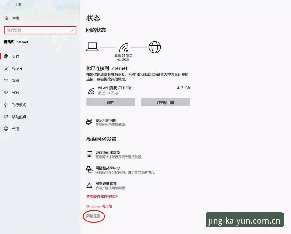 开云官方网页登录品牌首页使用教程：安卓直播提速与赛程数据调取全解析